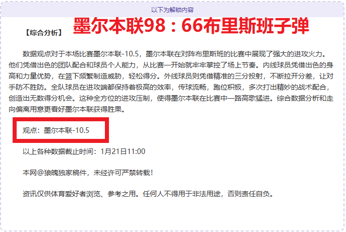 西甲巅峰对,阿拉维斯,皇家贝蒂斯,神殿娱乐官方入口,神殿娱乐入口,神殿娱乐共享联赛,神殿娱乐官方网站,神殿娱乐官方网站