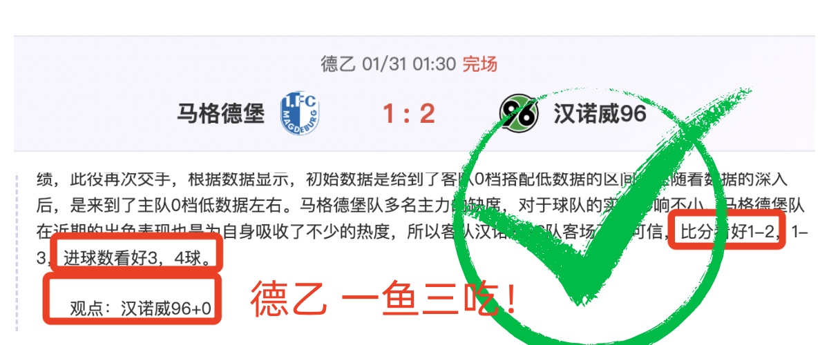 中足联盛典,遭五星体育,犀利点评,神殿娱乐官方入口,神殿娱乐入口,神殿娱乐共享联赛,神殿娱乐官方网站,神殿娱乐官方网站