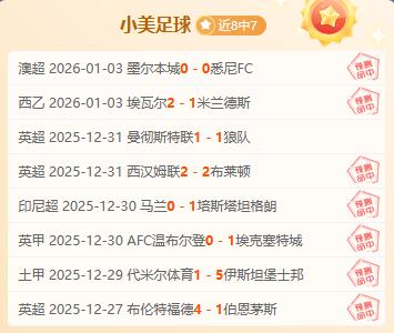 中足联盛典,遭五星体育,犀利点评,神殿娱乐官方入口,神殿娱乐入口,神殿娱乐共享联赛,神殿娱乐官方网站,神殿娱乐官方网站