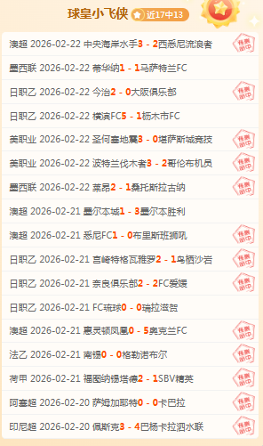 巴萨书写国,王杯,次平局史,神殿娱乐官方入口,神殿娱乐入口,神殿娱乐共享联赛,神殿娱乐官方网站,神殿娱乐官方网站