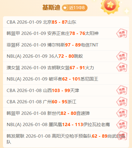 东契奇三双,成就并列历,史第七,神殿娱乐官方入口,神殿娱乐入口,神殿娱乐共享联赛,神殿娱乐官方网站,神殿娱乐官方网站