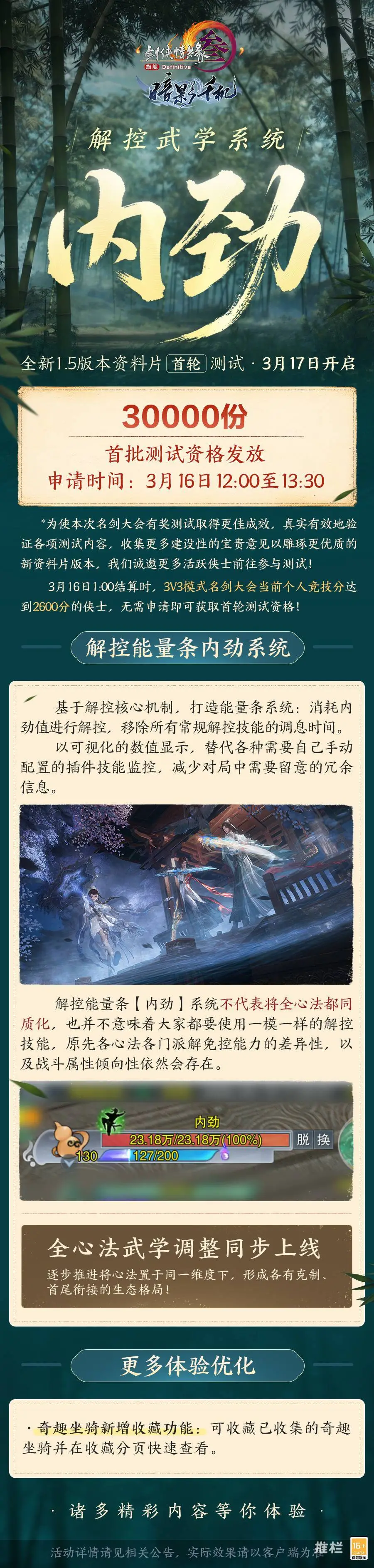 今晨,第六关十星,篮球森林狼,神殿娱乐官方入口,神殿娱乐入口,神殿娱乐共享联赛,神殿娱乐官方网站,神殿娱乐官方网站