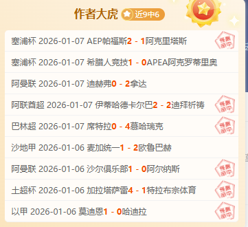 周日,西甲赛程,毕尔巴鄂对,神殿娱乐官方入口,神殿娱乐入口,神殿娱乐共享联赛,神殿娱乐官方网站,神殿娱乐官方网站