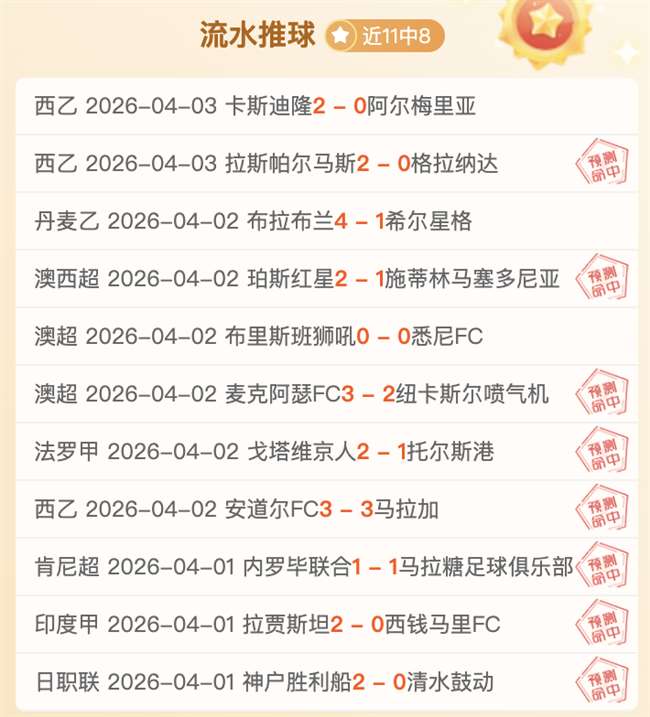 津门虎主场,分析,中超连战,神殿娱乐官方入口,神殿娱乐入口,神殿娱乐共享联赛,神殿娱乐官方网站,神殿娱乐官方网站