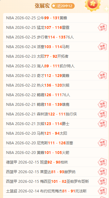 大乐透期号,专家质合分,析推荐,神殿娱乐官方入口,神殿娱乐入口,神殿娱乐共享联赛,神殿娱乐官方网站,神殿娱乐官方网站