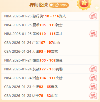 库里休战希,尔德末节狂,勇士逆风翻,神殿娱乐官方入口,神殿娱乐入口,神殿娱乐共享联赛,神殿娱乐官方网站,神殿娱乐官方网站