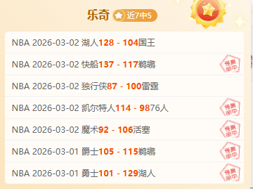亚冬会速度,滑冰男子短,距接力团体,神殿娱乐官方入口,神殿娱乐入口,神殿娱乐共享联赛,神殿娱乐官方网站,神殿娱乐官方网站