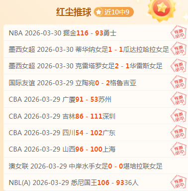 巴西甲,专家推荐,防守对决主,神殿娱乐官方入口,神殿娱乐入口,神殿娱乐共享联赛,神殿娱乐官方网站,神殿娱乐官方网站