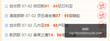 欧冠杯对决,沙巴巴库新,圣徒攻略,神殿娱乐官网,神殿娱乐App,神殿娱乐真人,神殿娱乐平台,神殿娱乐中心