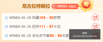 余嘉豪归来,浙江官方宣,结束西甲磨,神殿娱乐官网,神殿娱乐App,神殿娱乐真人,神殿娱乐平台,神殿娱乐中心