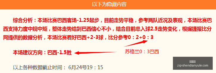 戴伟浚与韦,世豪同框秀,球衣交换圆,神殿娱乐官网,神殿娱乐App,神殿娱乐真人,神殿娱乐平台,神殿娱乐中心