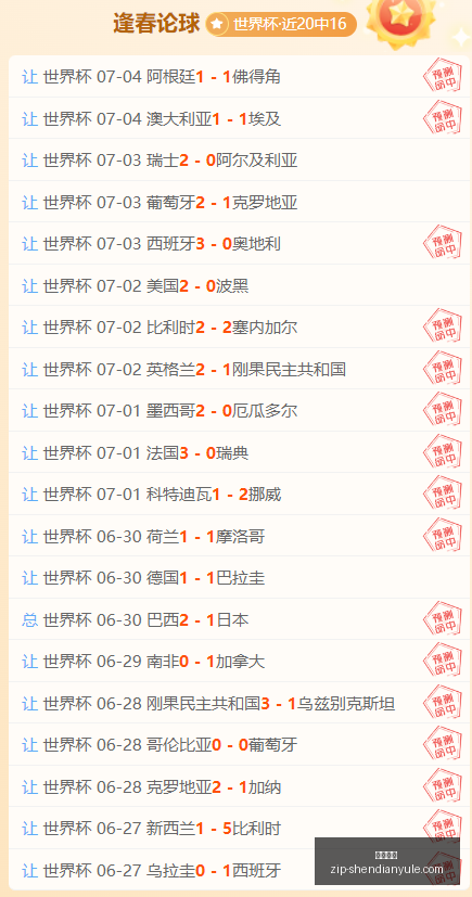 戴伟浚与韦,世豪同框秀,球衣交换圆,神殿娱乐官网,神殿娱乐App,神殿娱乐真人,神殿娱乐平台,神殿娱乐中心