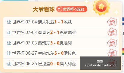 夏联巅峰对,勇士逆转灰,熊夺冠,神殿娱乐官网,神殿娱乐App,神殿娱乐真人,神殿娱乐平台,神殿娱乐中心