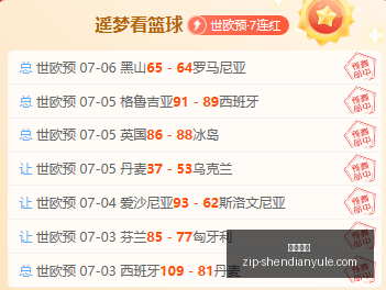 版韩职赛事,攻略,连红神话延,神殿娱乐官网,神殿娱乐App,神殿娱乐真人,神殿娱乐平台,神殿娱乐中心