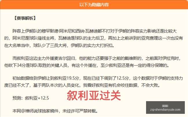 风云突变两,大交易揭晓,四将加盟新,神殿娱乐官网,神殿娱乐App,神殿娱乐真人,神殿娱乐平台,神殿娱乐中心