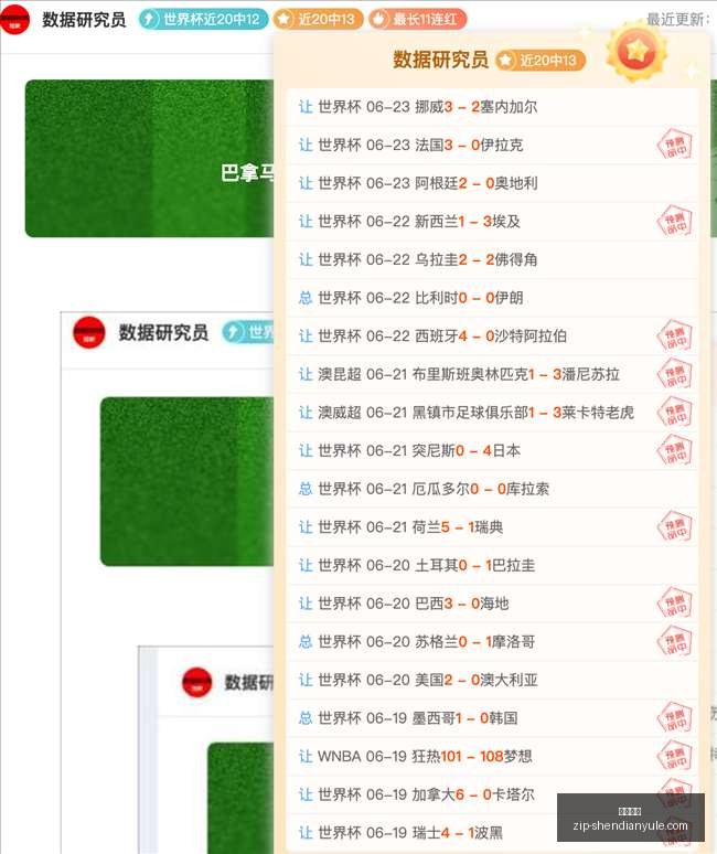 推荐,足球攻略周,瑞典超,神殿娱乐官网,神殿娱乐App,神殿娱乐真人,神殿娱乐平台,神殿娱乐中心