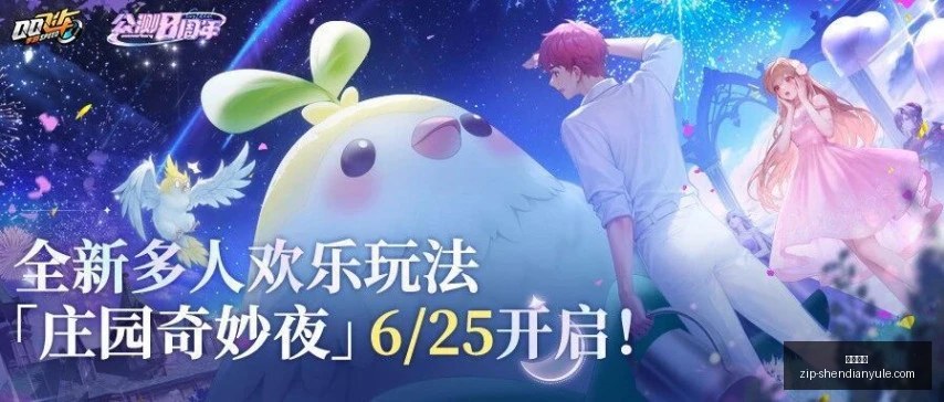 体育界,年新趋势,出奇体育独,神殿娱乐官网,神殿娱乐App,神殿娱乐真人,神殿娱乐平台,神殿娱乐中心