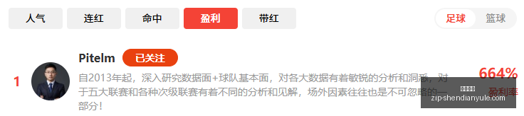 中超下半赛,冠军悬念揭,保级战风云,神殿娱乐官网,神殿娱乐App,神殿娱乐真人,神殿娱乐平台,神殿娱乐中心