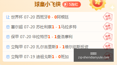 神殿娱乐,神殿娱乐官网,神殿娱乐App,神殿娱乐官网,神殿娱乐App,神殿娱乐真人,神殿娱乐平台,神殿娱乐中心