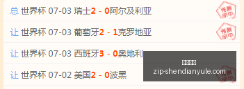 穆式军规大,升级皇马球,员迟到或将,神殿娱乐官网,神殿娱乐App,神殿娱乐真人,神殿娱乐平台,神殿娱乐中心