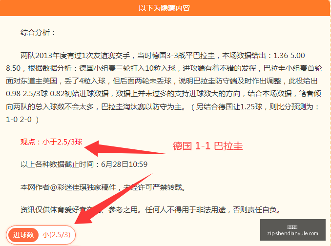 詹姆斯重聚,首选勒夫瞄,莫里斯争老,神殿娱乐官网,神殿娱乐App,神殿娱乐真人,神殿娱乐平台,神殿娱乐中心
