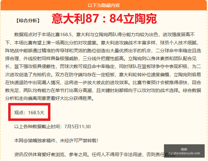年菲律宾电,信数据解析,勇者之路终,神殿娱乐官网,神殿娱乐App,神殿娱乐真人,神殿娱乐平台,神殿娱乐中心
