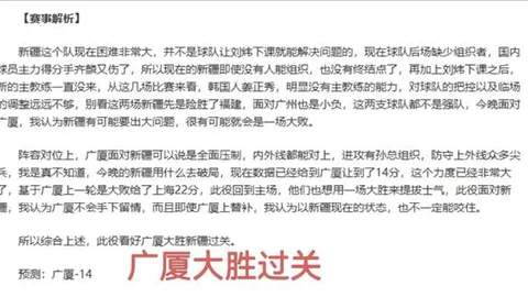 [NBA] 步行者西亚卡姆力挽狂澜，快船遭逆转败北