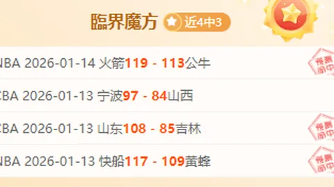 杭州街头，澳大利亚队员畅饮奶茶悠闲时光