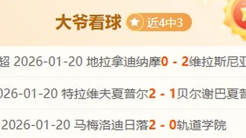 亚冬会女子1000米短道速滑预赛第四轮角逐