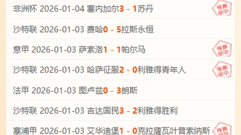 上海男排赢得全运会决赛门票