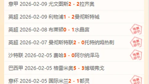 雷霆队连胜13场斩落快船，比分116-98