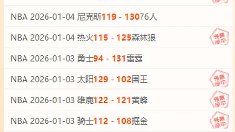 埃弗拉巧传制胜，弗兰克头球绝杀中超胜利