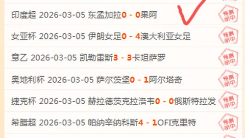 大乐透期号专家推荐：湘南海洋客场胜析及前区十码预测