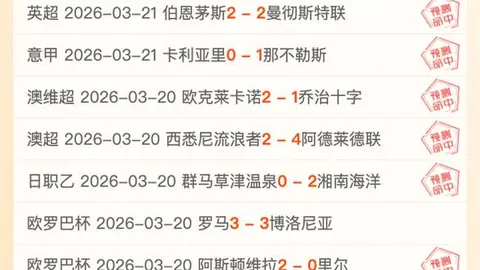 曼联球员身价调整：梅努、海文涨千万欧，谢什科涨五百万欧