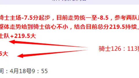 “库里休战希尔德末节狂飙 勇士逆风翻盘20分胜鹈鹕”
