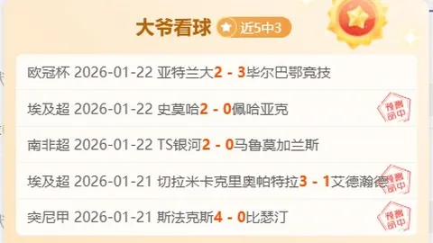 亚冬会速度滑冰男子短距接力团体颁奖礼