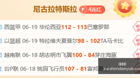 赛事大对决近期篮球表现抢眼，力争全场胜利终极指南