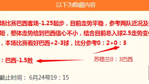 戴伟浚与韦世豪同框秀，球衣交换圆梦粉丝追星里程碑