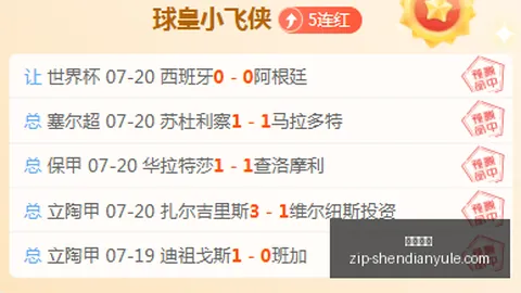 神殿娱乐 040222 4