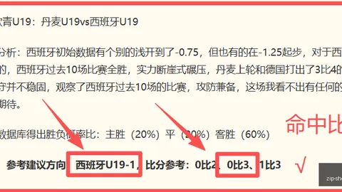 神殿娱乐 040246 7