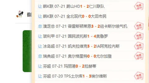 神殿娱乐 040440 4