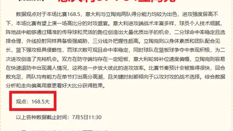 2026年菲律宾电信数据解析：勇者之路终极指南