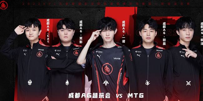 对选手的智